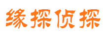 中宁市调查取证